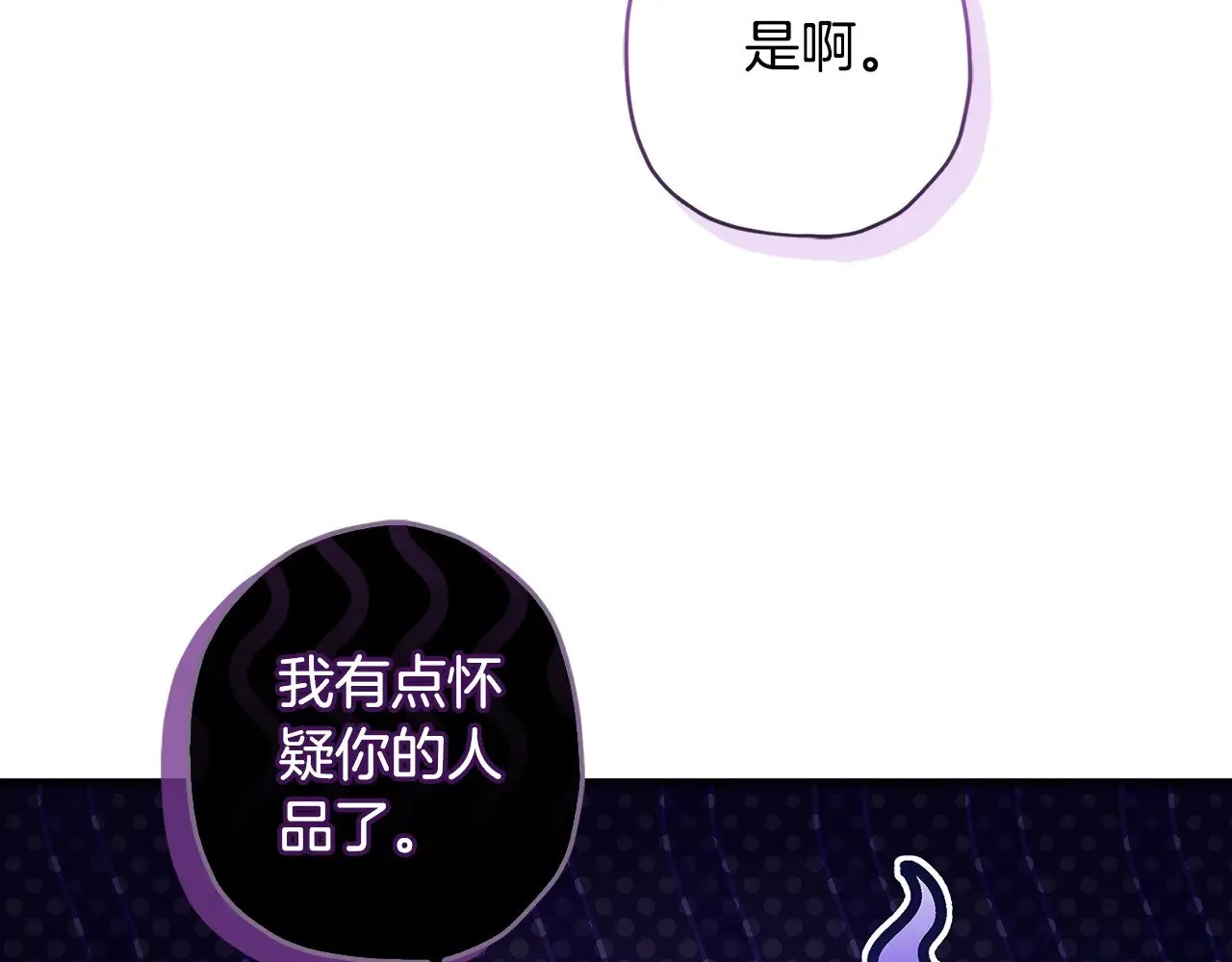 第105话 又嗑上了38
