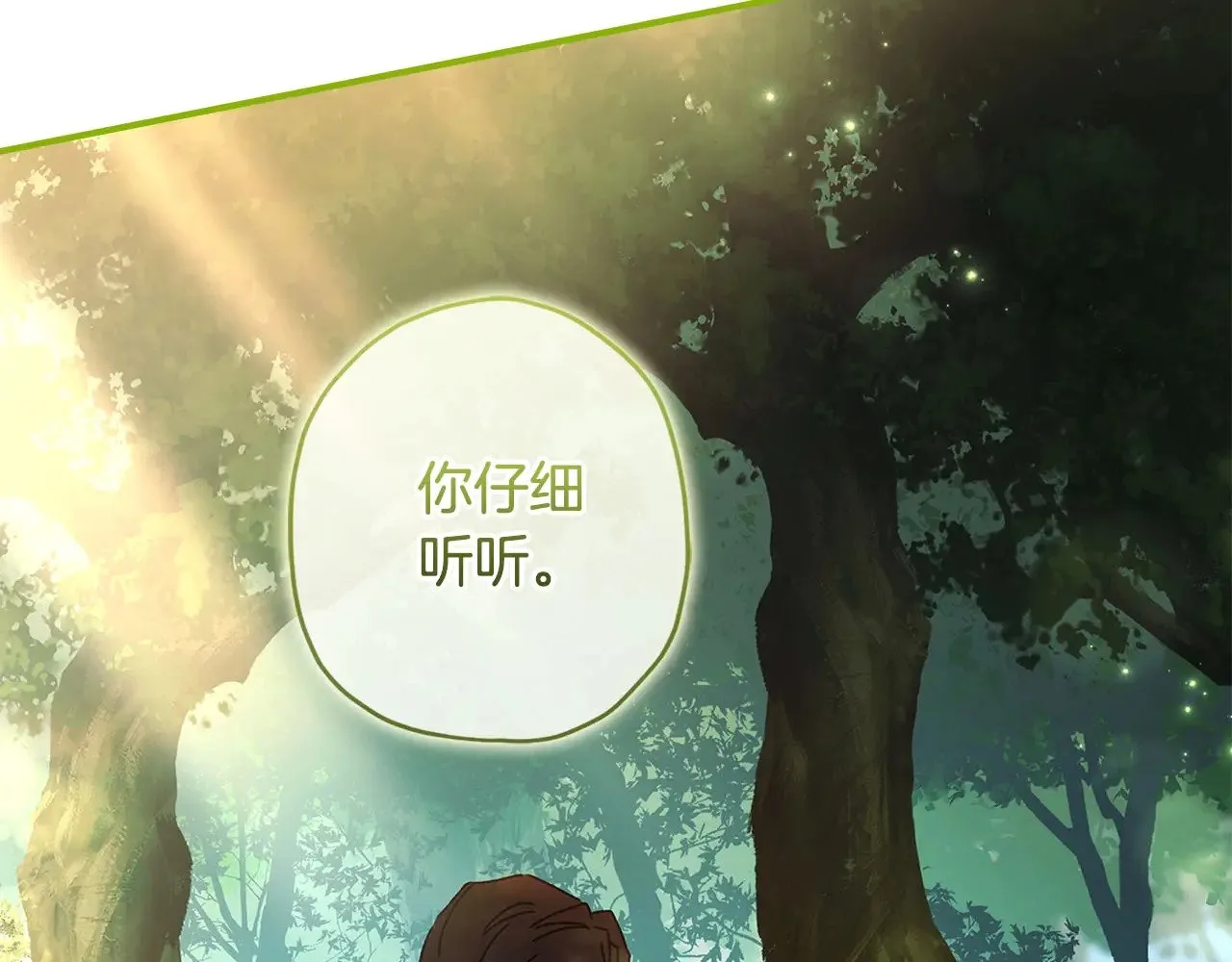 第105话 又嗑上了123