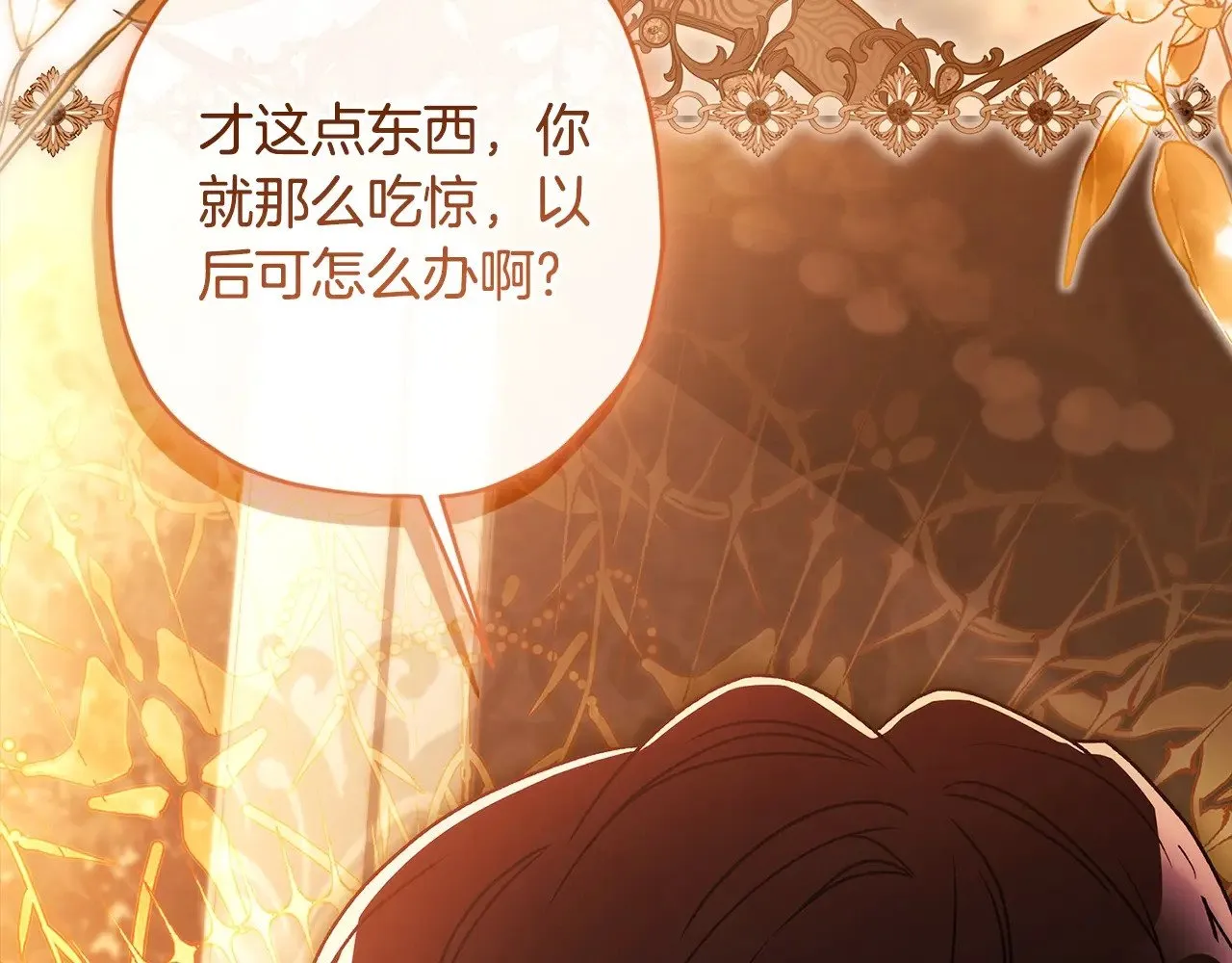 第107话 更喜欢爸爸97
