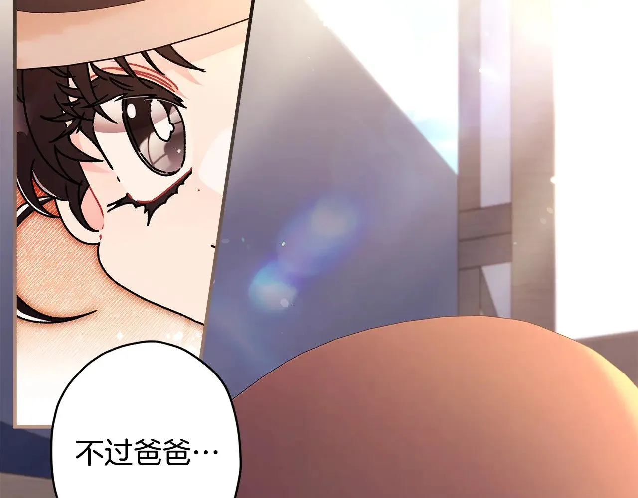 第106话 一同逛集市76