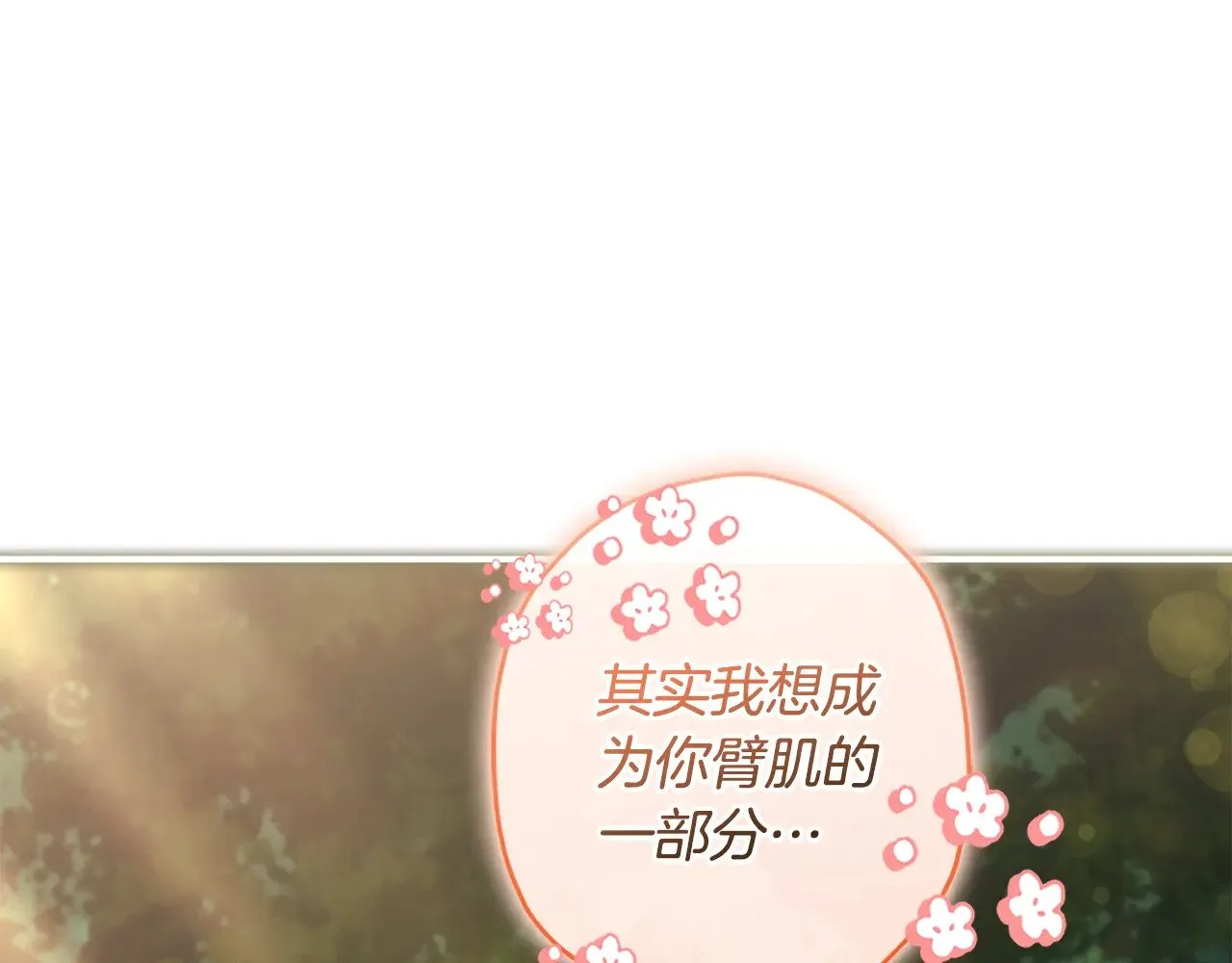 第105话 又嗑上了23