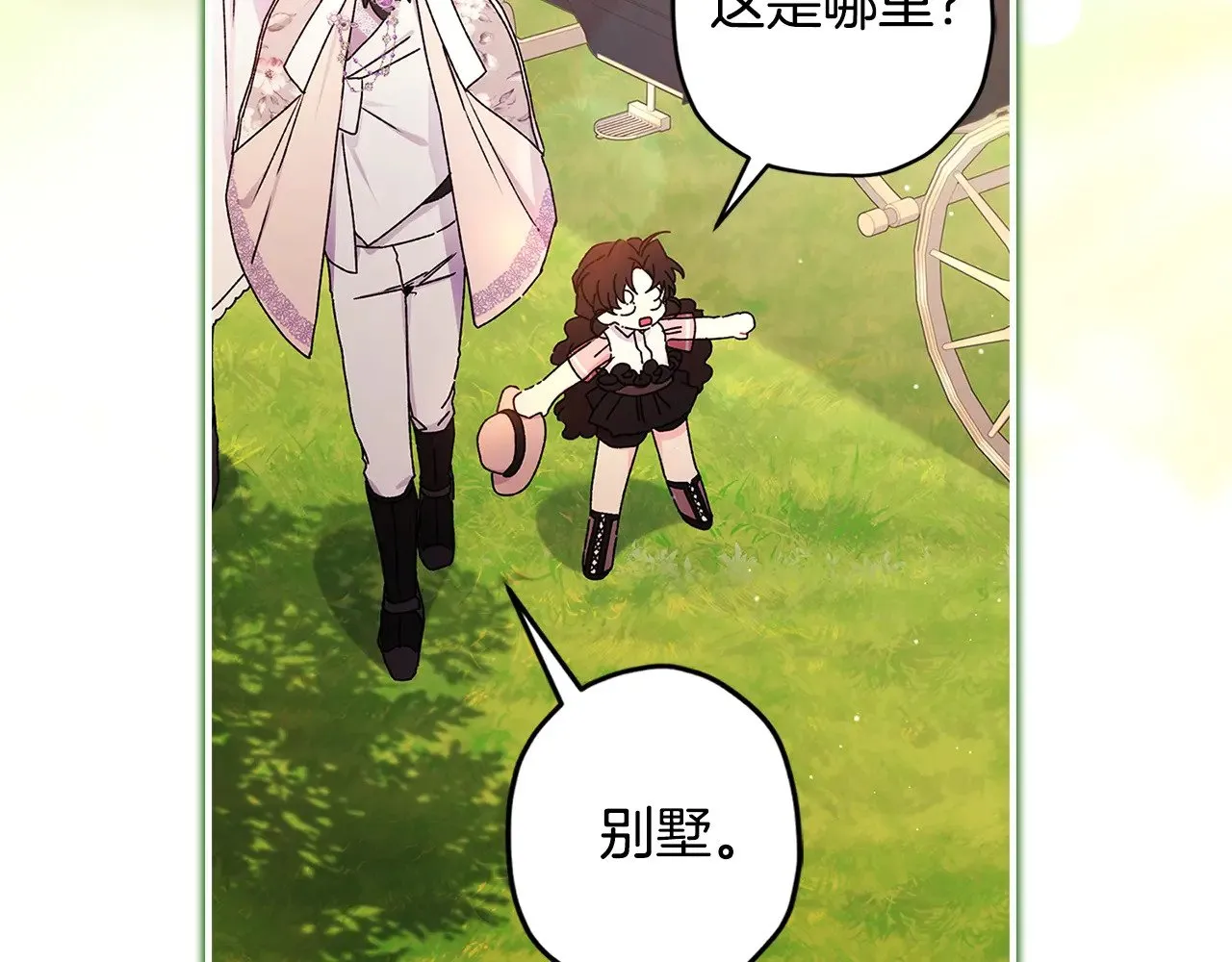 第105话 又嗑上了55