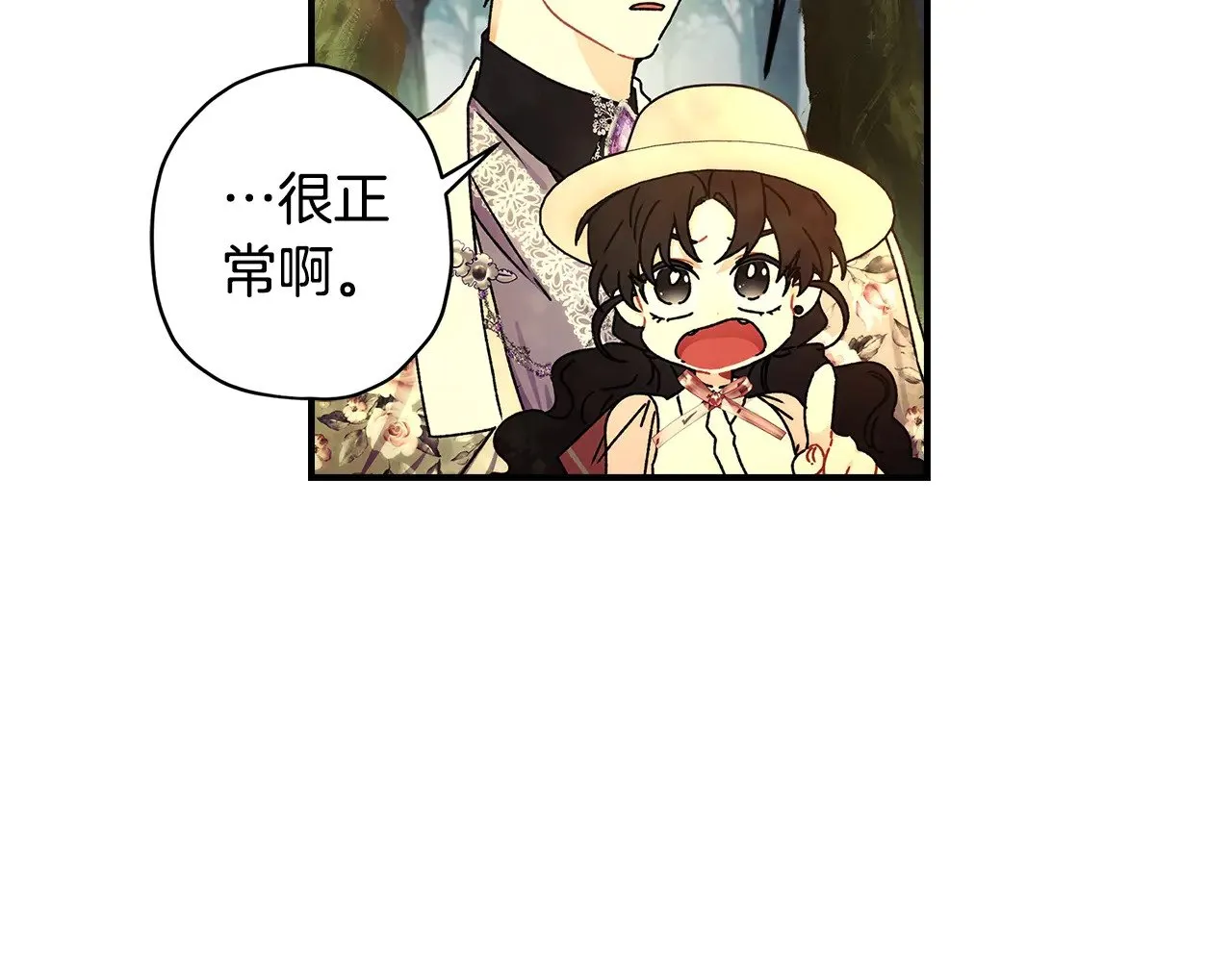 第105话 又嗑上了12