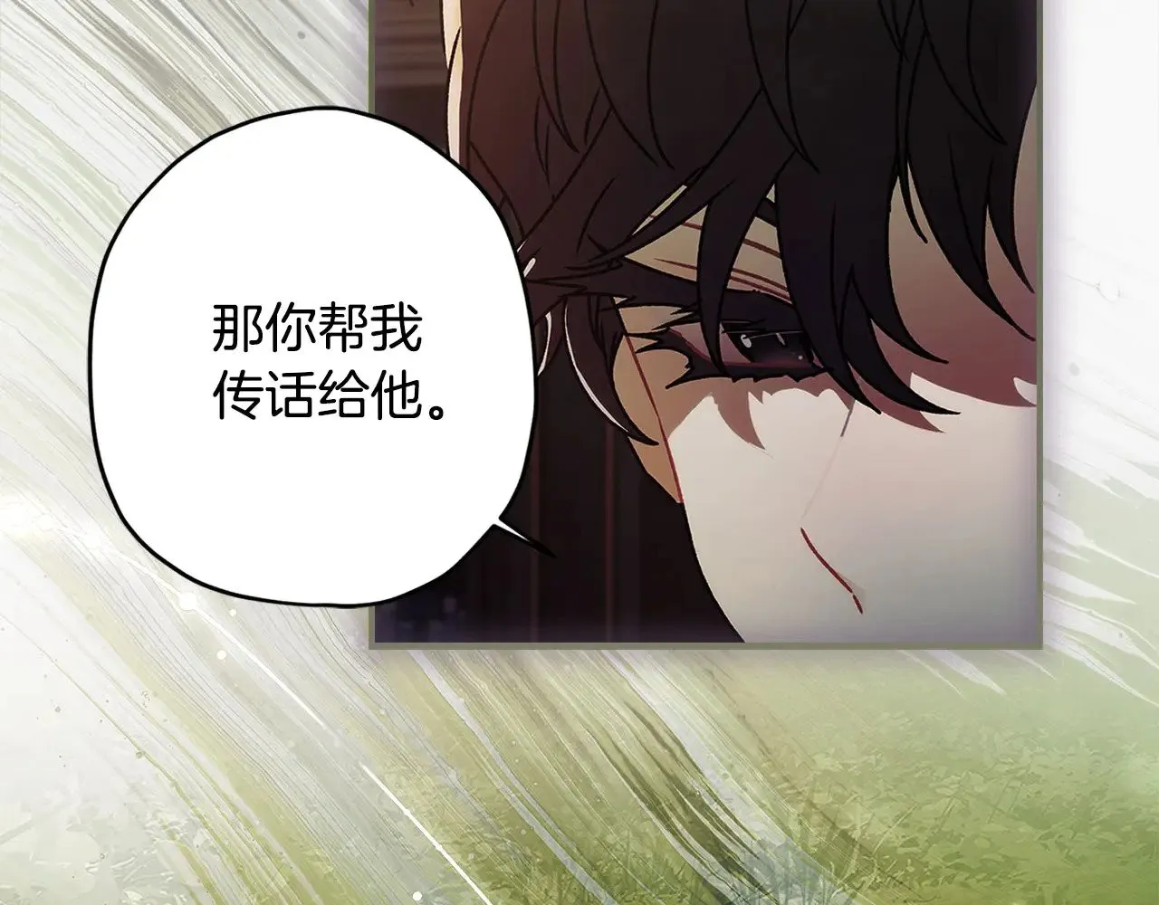 第105话 又嗑上了115