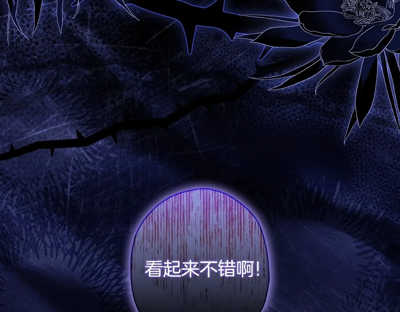 第108话 到家了152