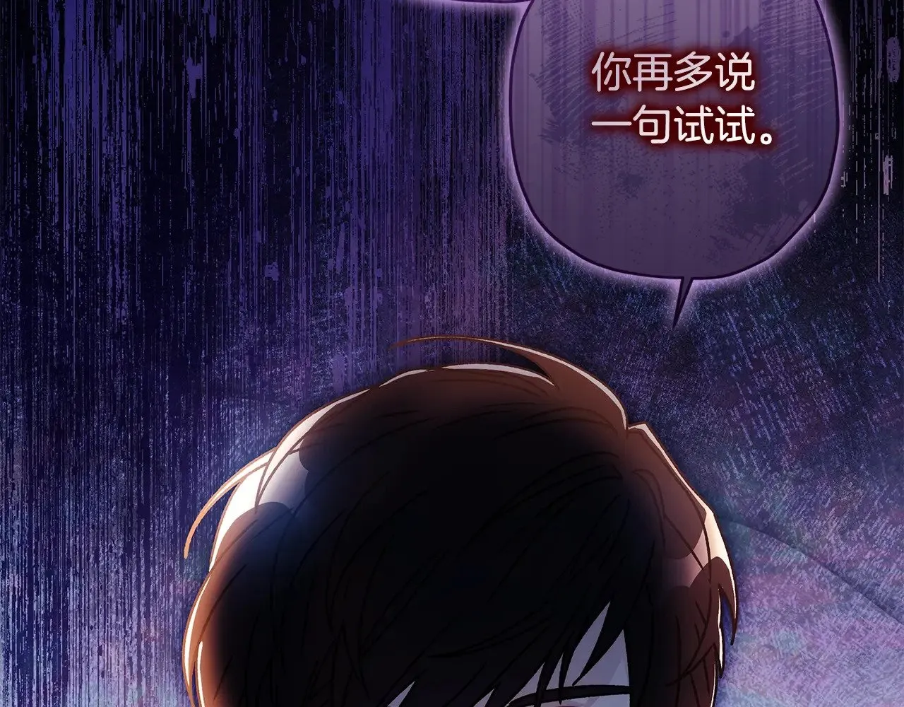 第108话 到家了91
