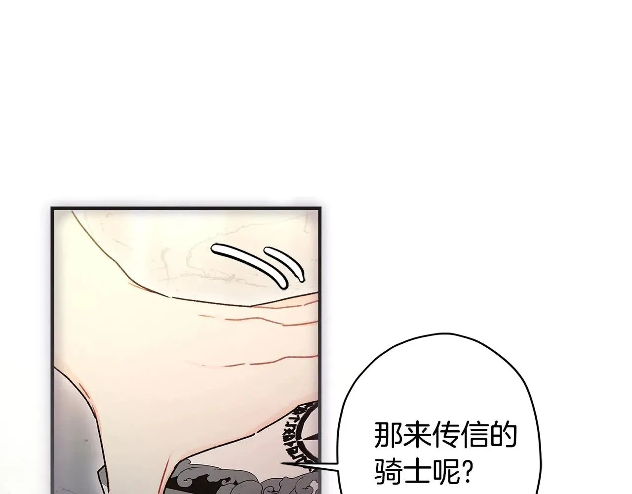 第105话 又嗑上了113