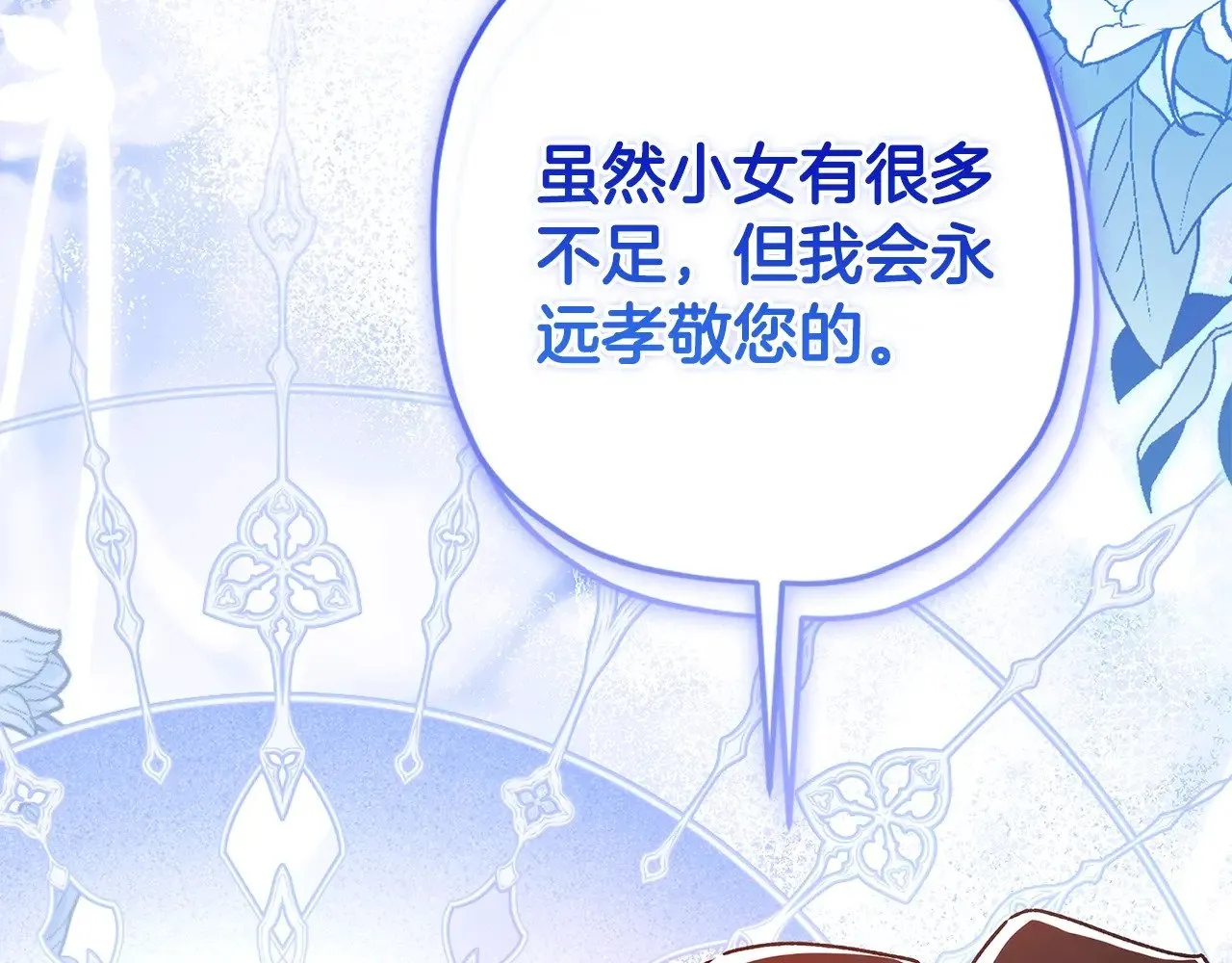 第107话 更喜欢爸爸136