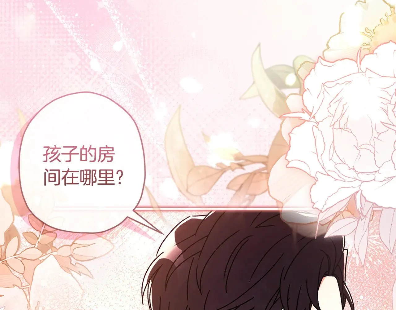 第105话 又嗑上了66