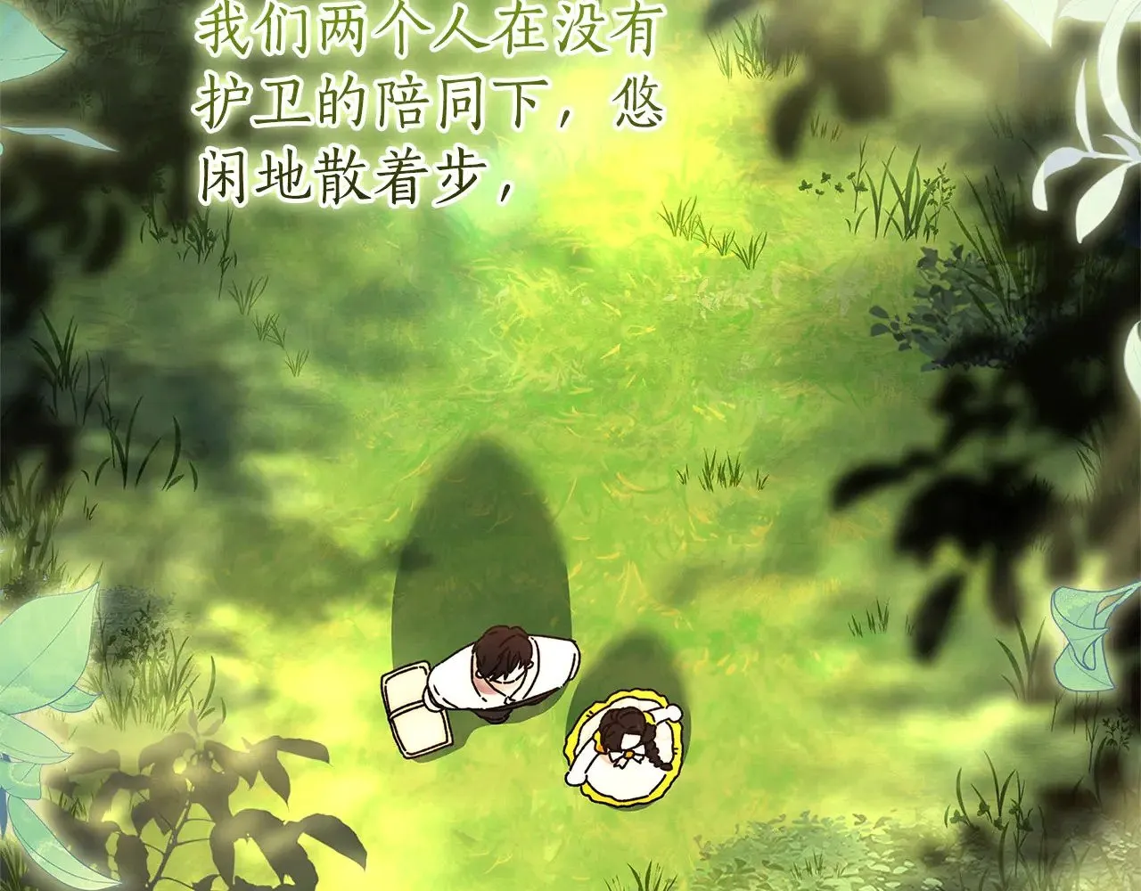 第105话 又嗑上了134
