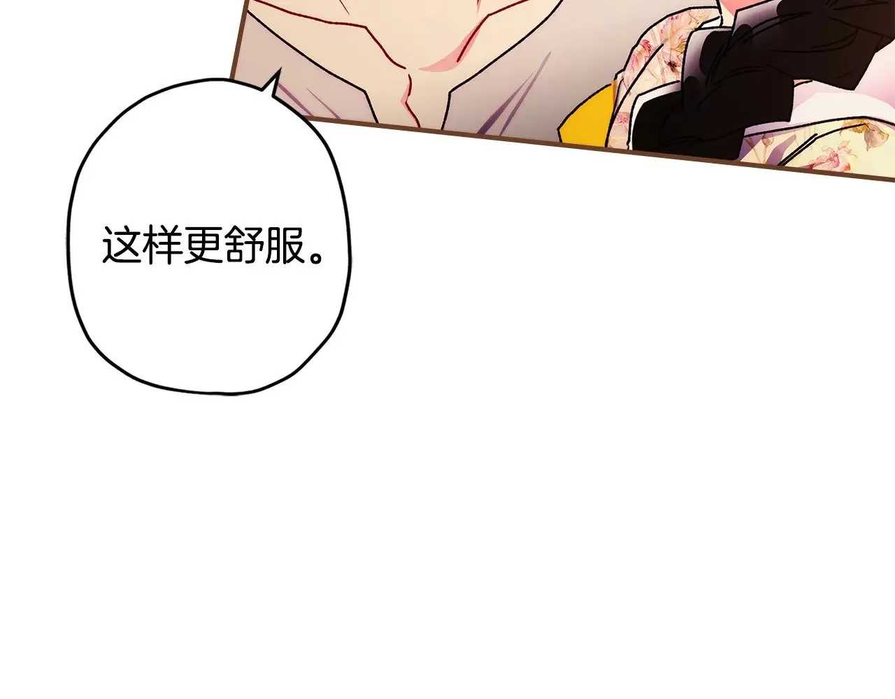 第107话 更喜欢爸爸8