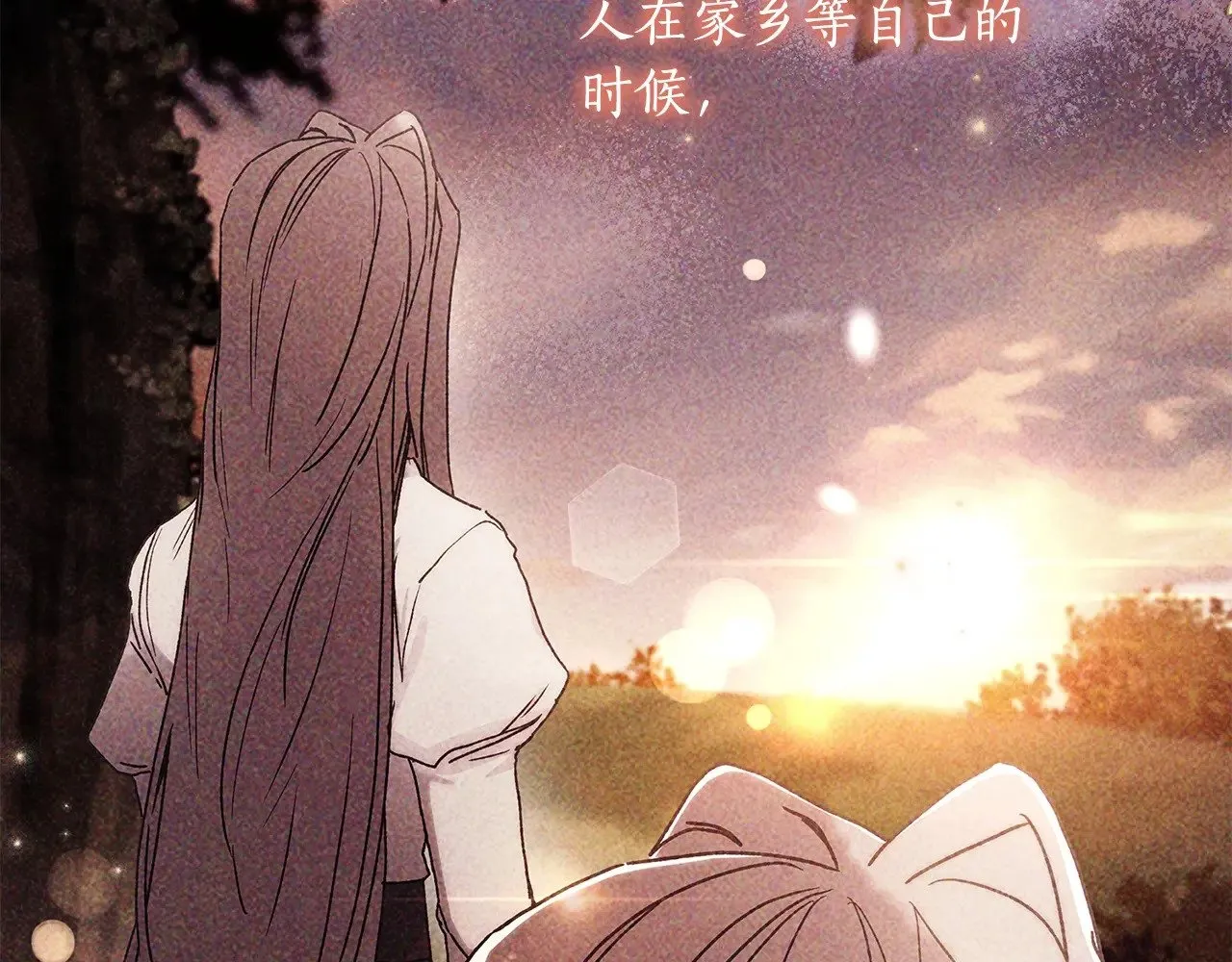 第107话 更喜欢爸爸67