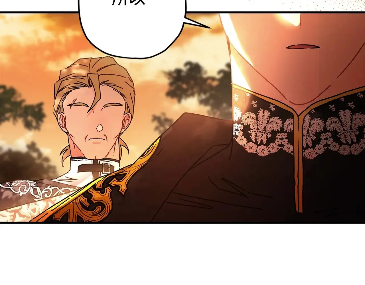 第108话 到家了109
