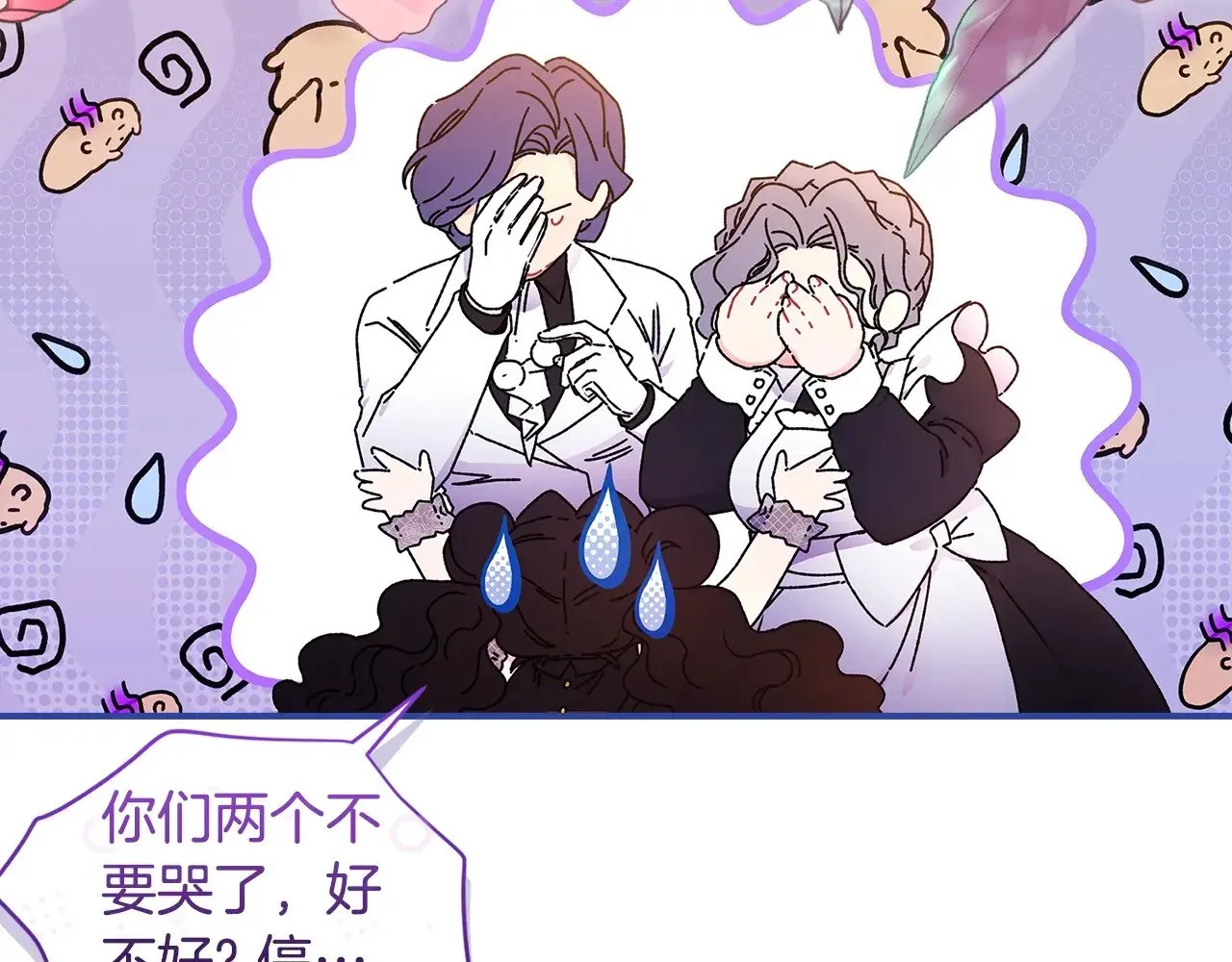 第108话 到家了51