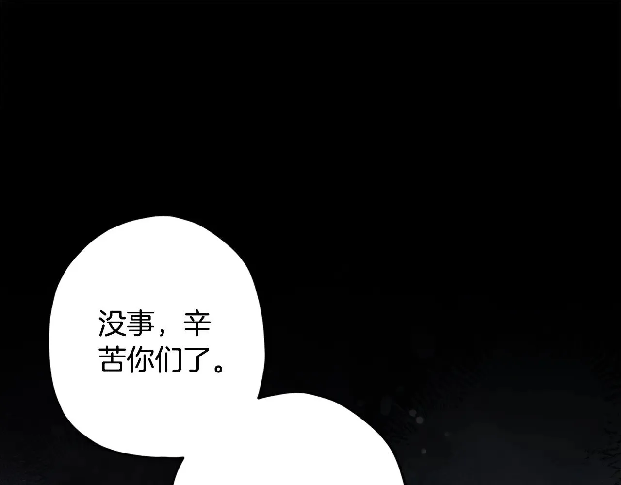 第105话 又嗑上了98
