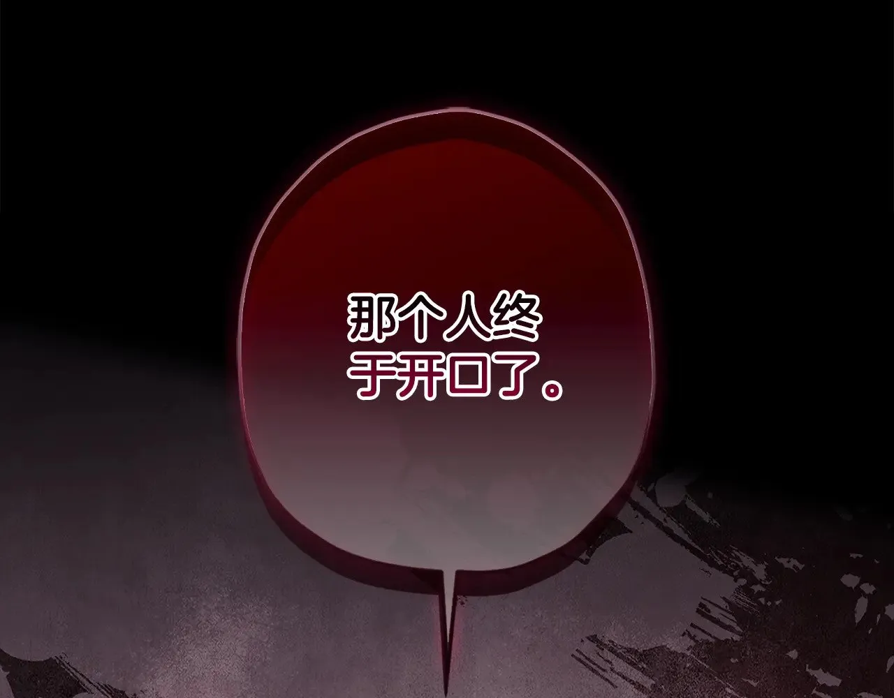 第105话 又嗑上了92