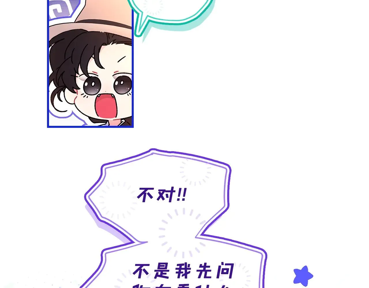 第106话 一同逛集市83