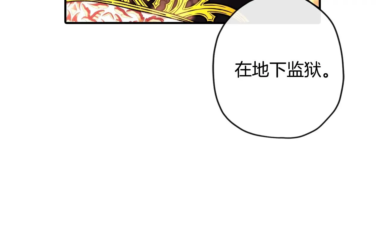 第108话 到家了112