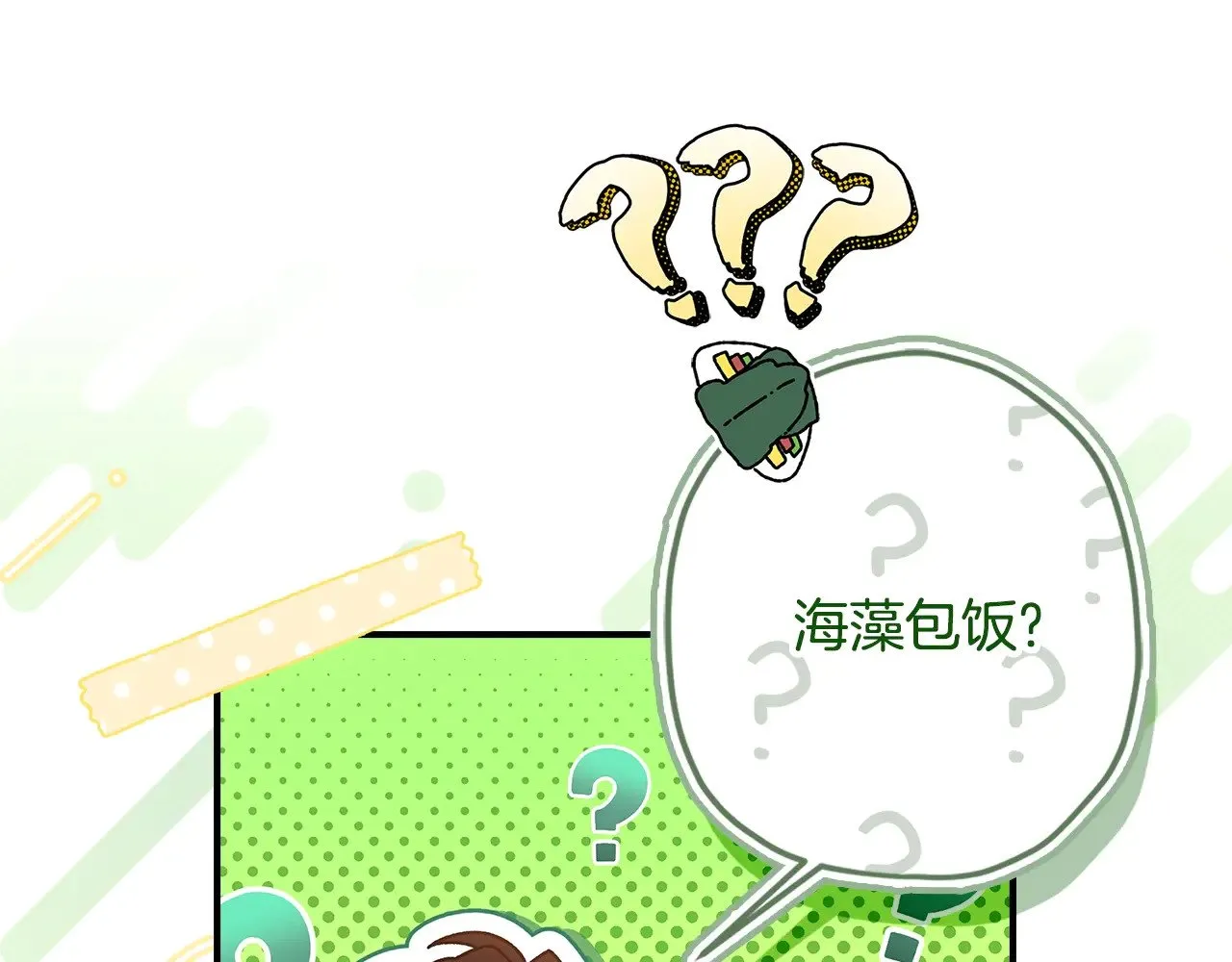 第106话 一同逛集市31