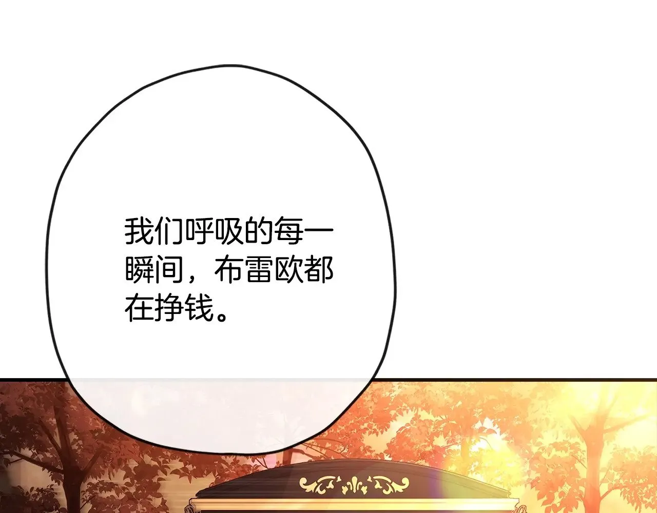 第107话 更喜欢爸爸125