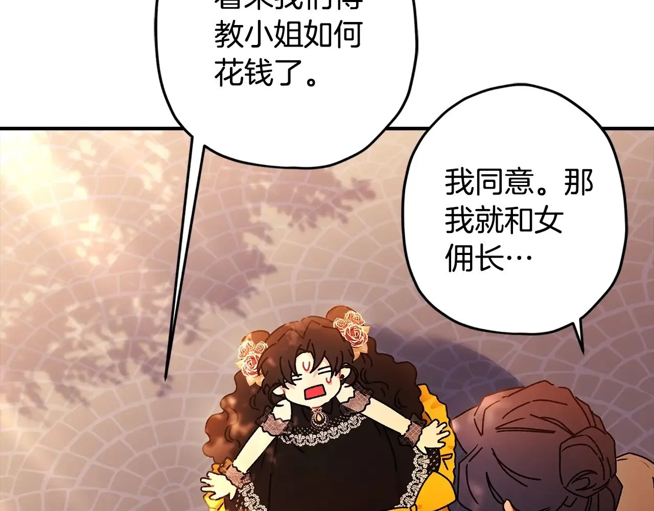 第108话 到家了74