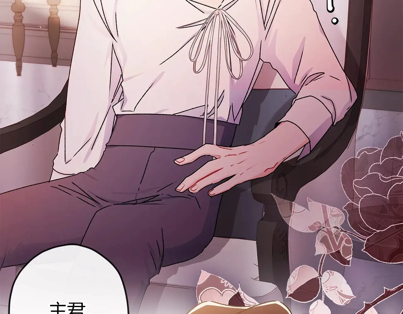 第105话 又嗑上了84