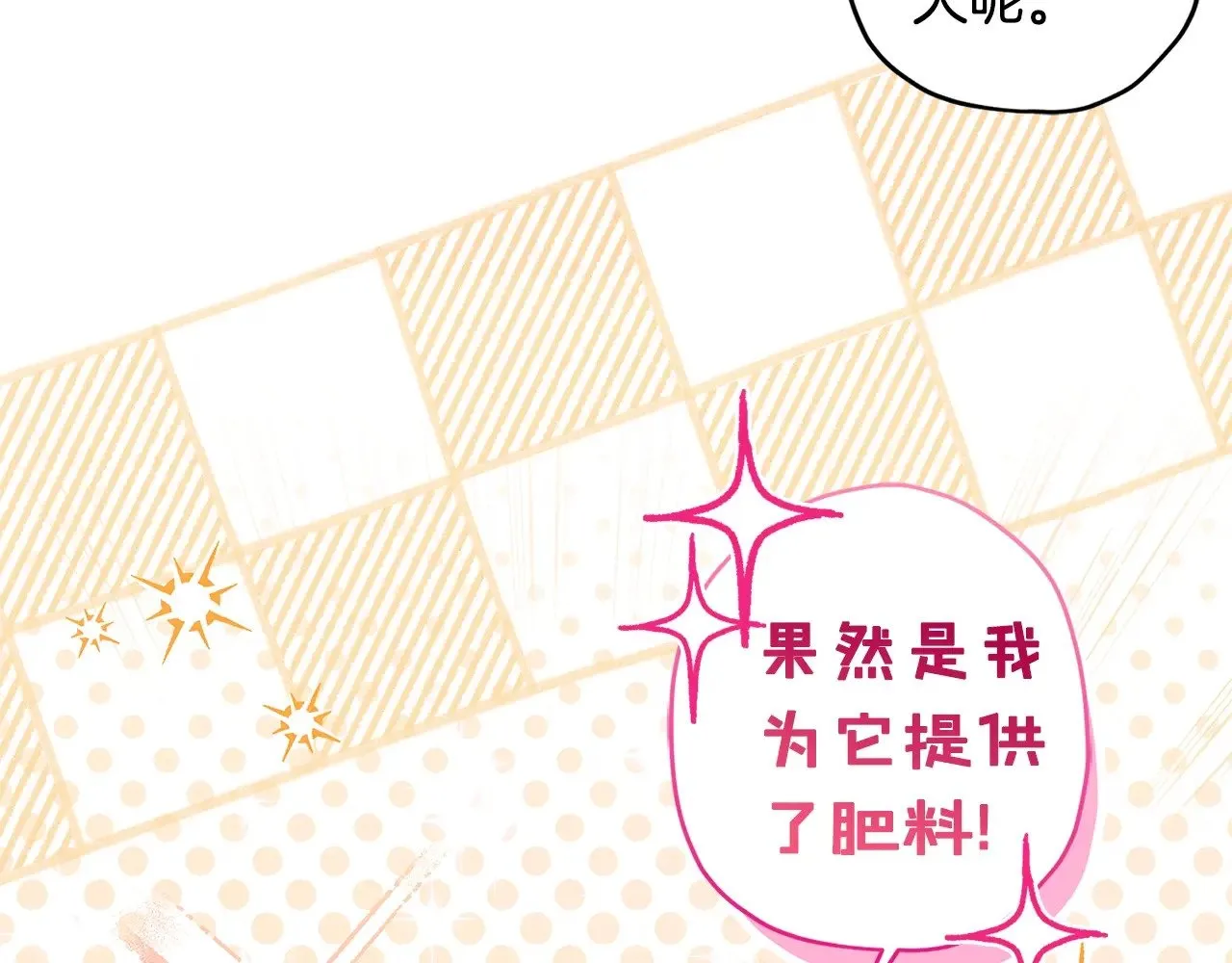 第107话 更喜欢爸爸159