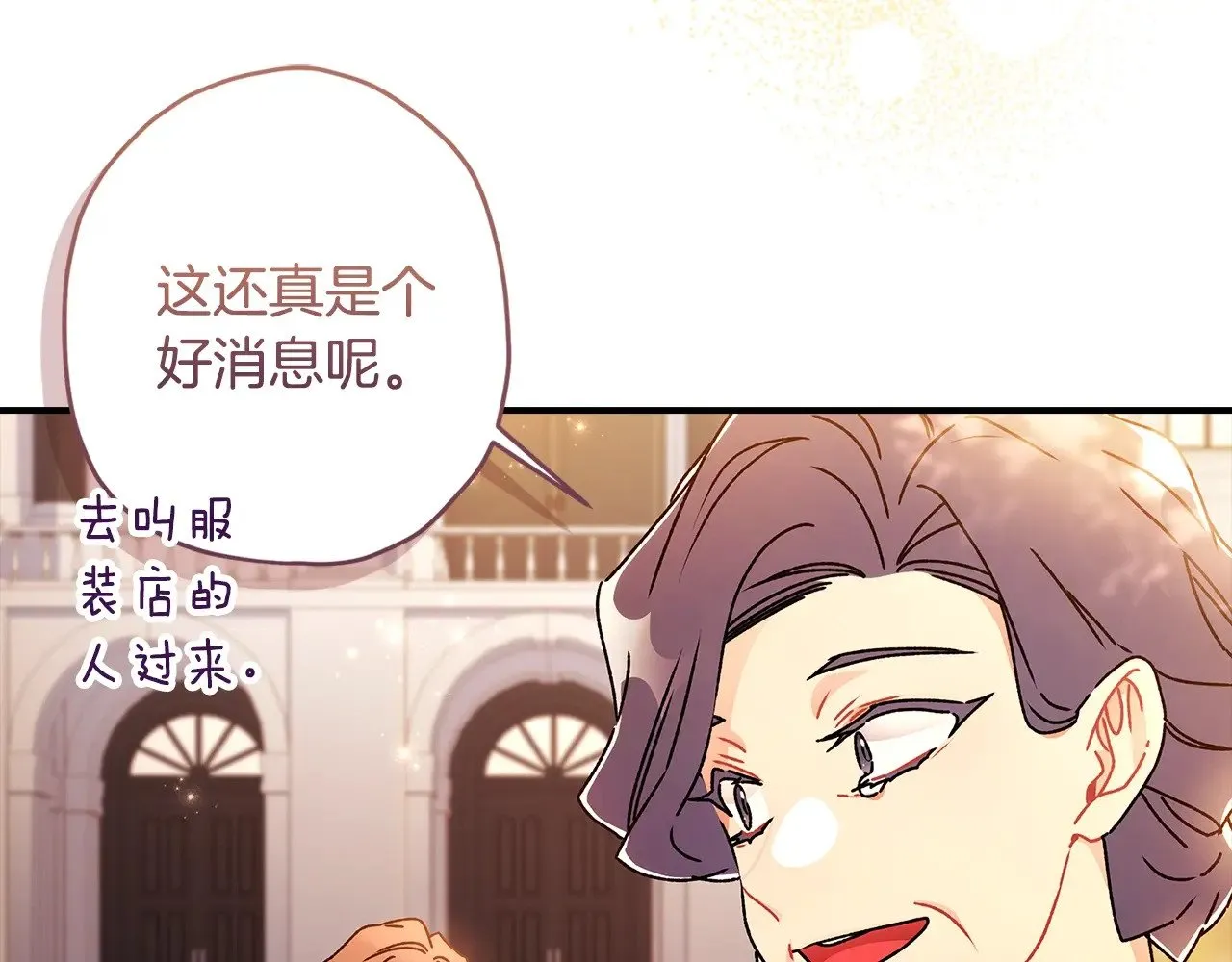 第108话 到家了65
