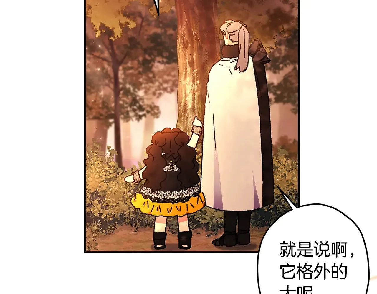 第107话 更喜欢爸爸158