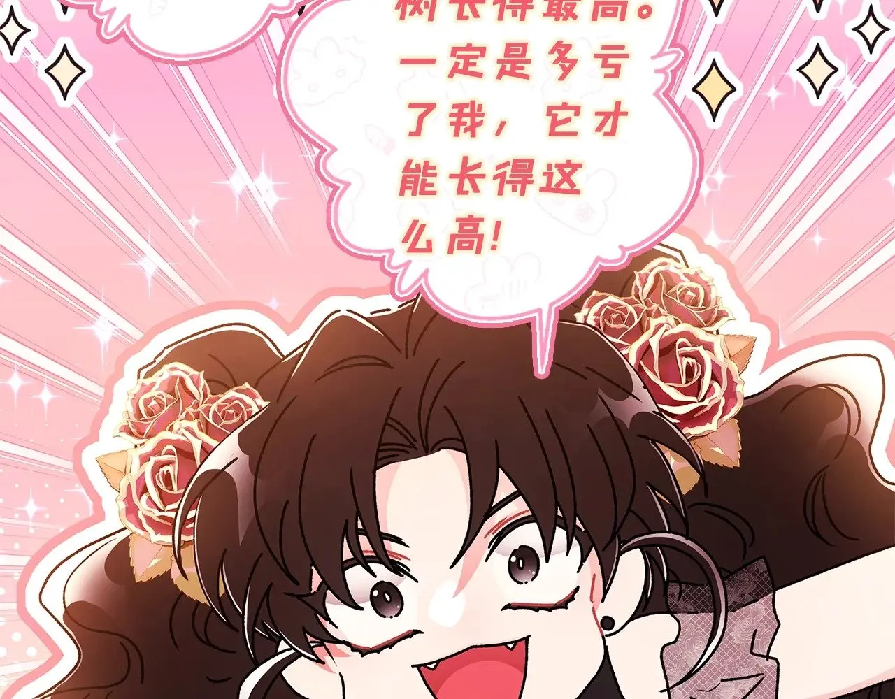 第108话 到家了37