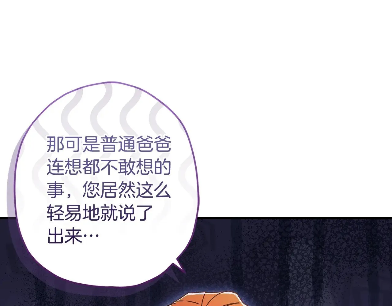第108话 到家了88