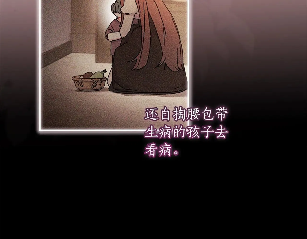 第107话 更喜欢爸爸37