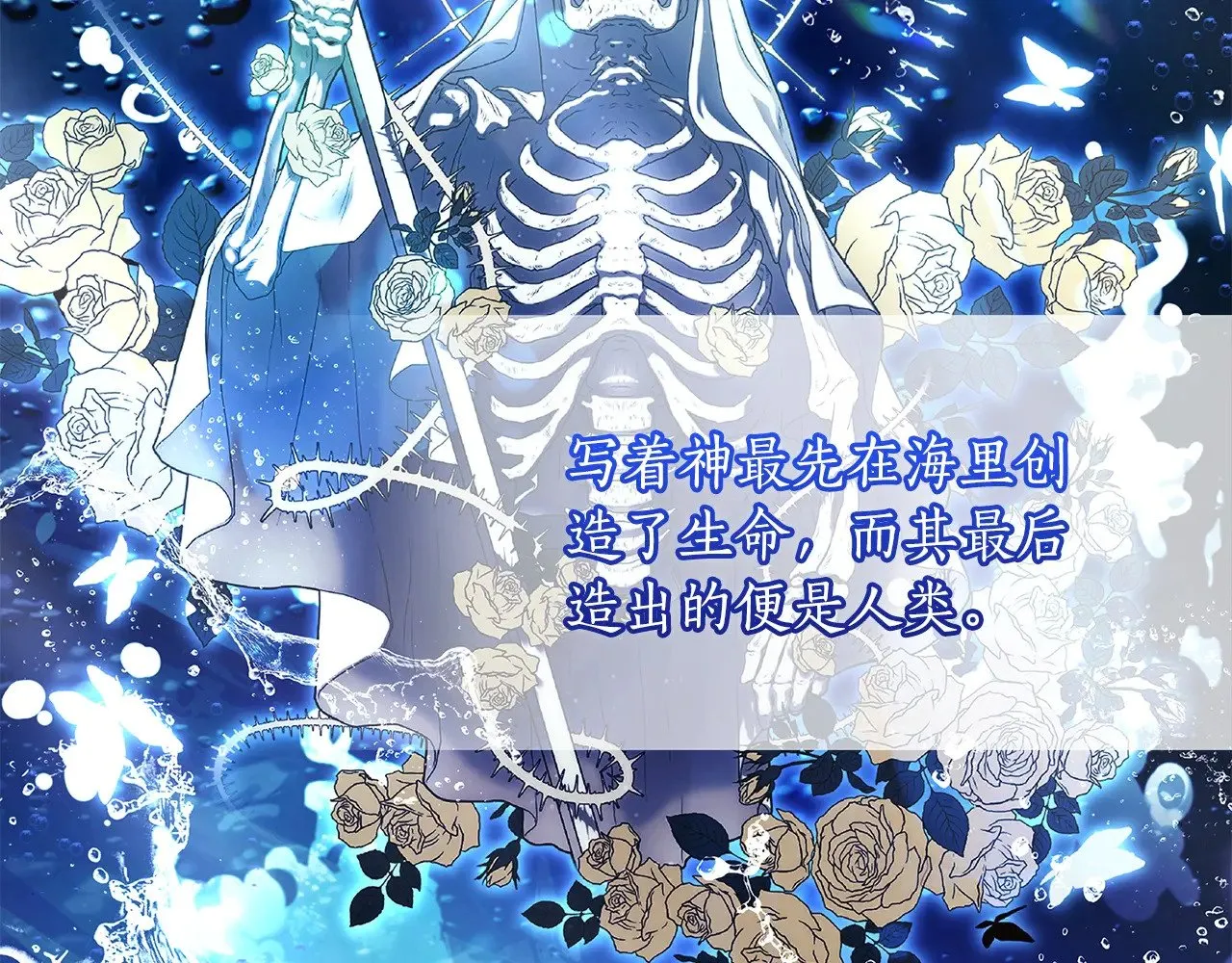 第106话 一同逛集市123