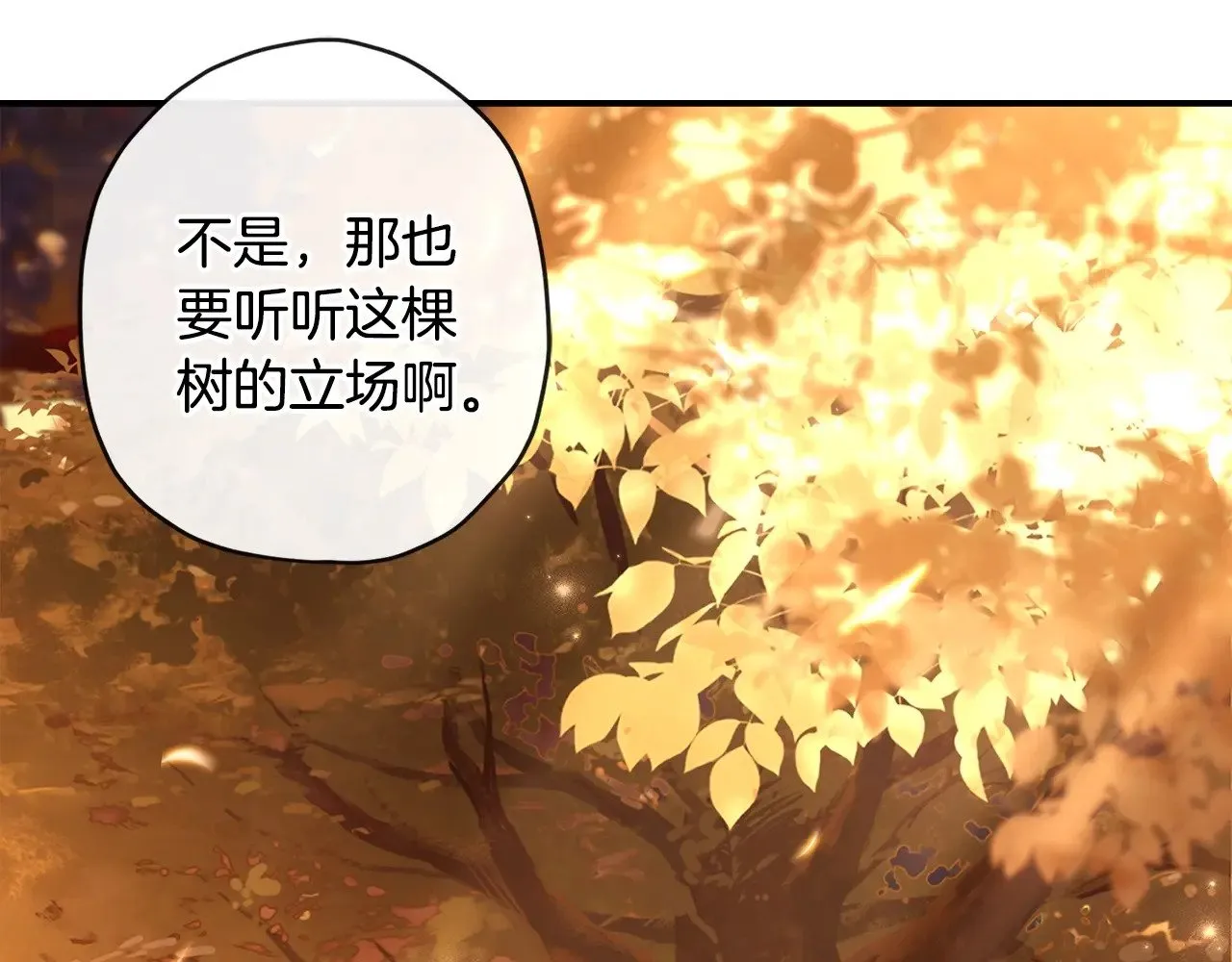 第108话 到家了41