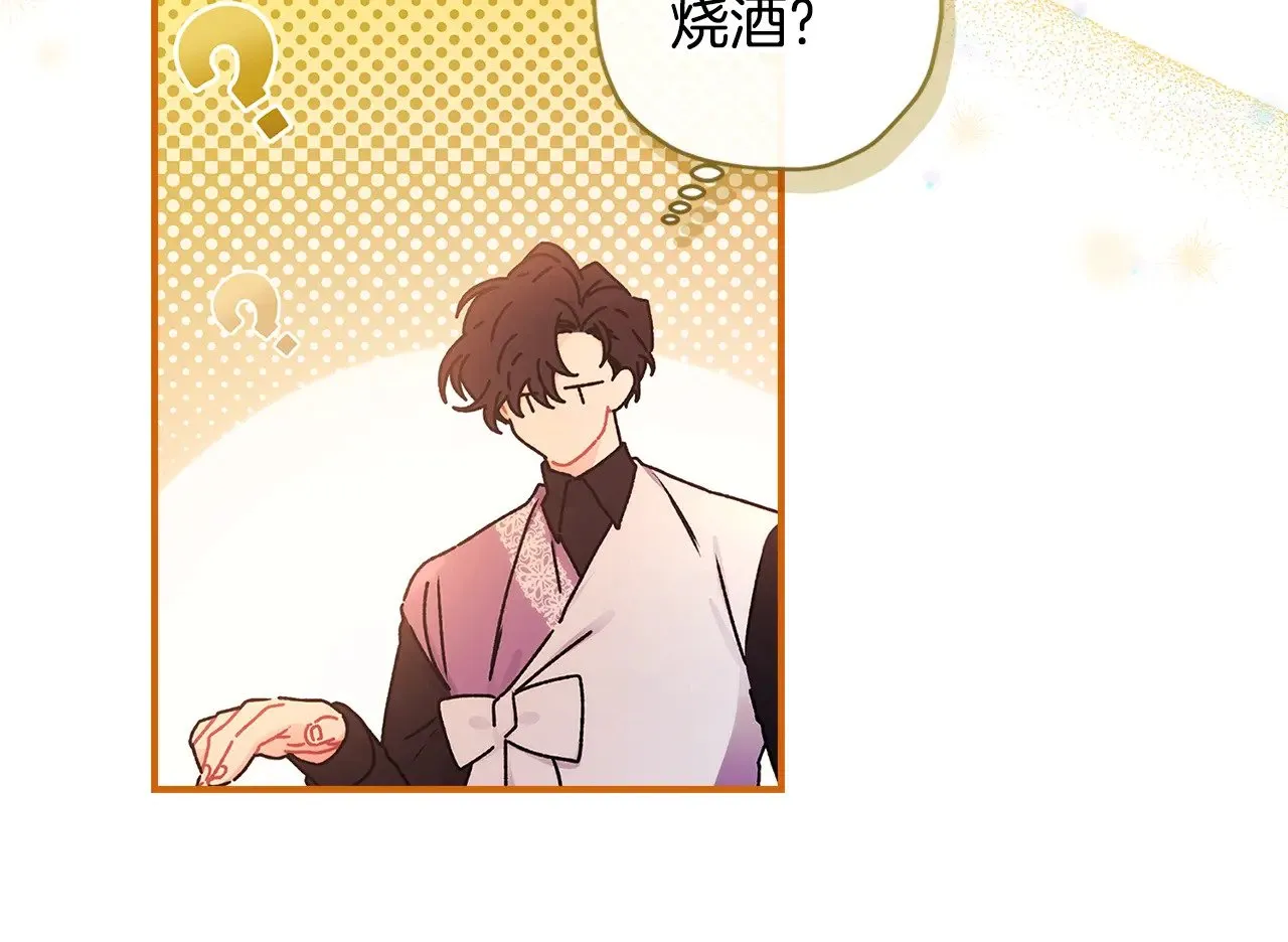 第105话 又嗑上了74