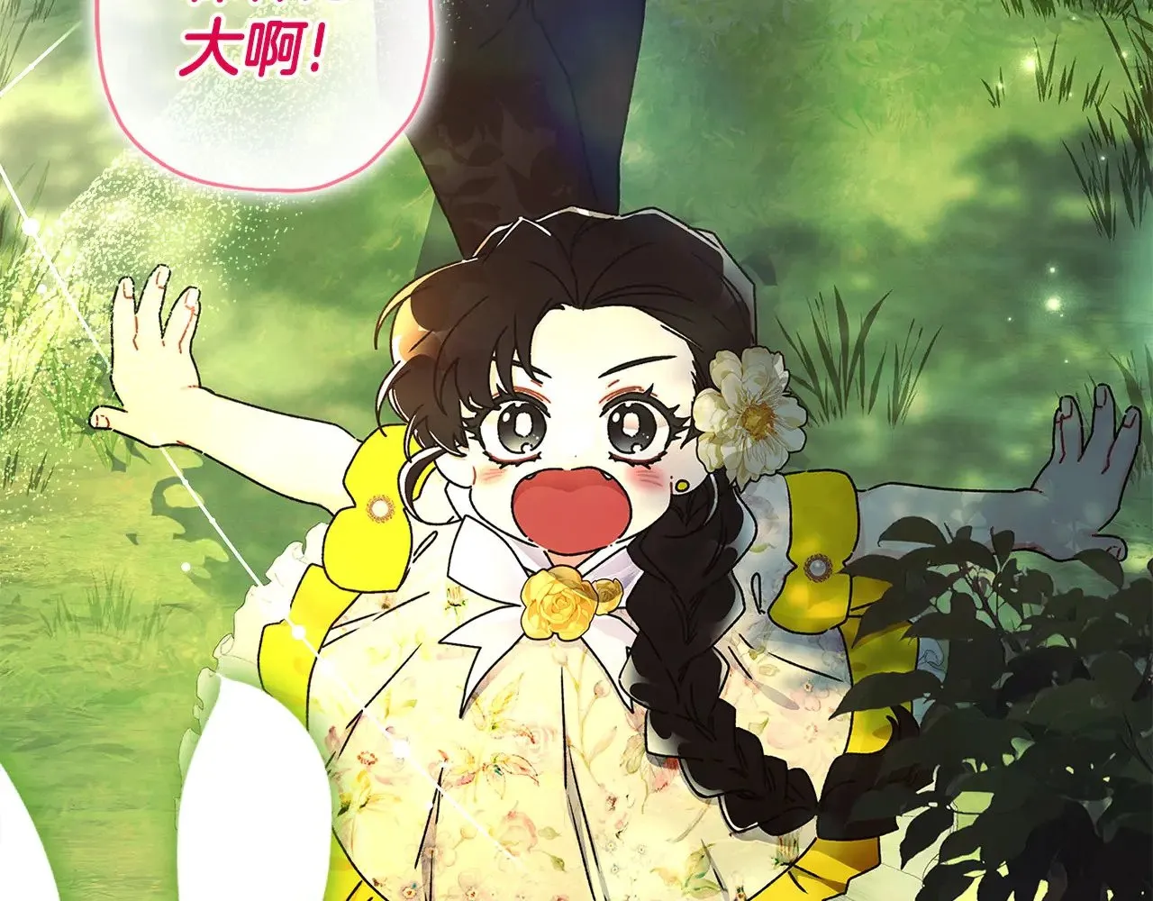 第105话 又嗑上了120