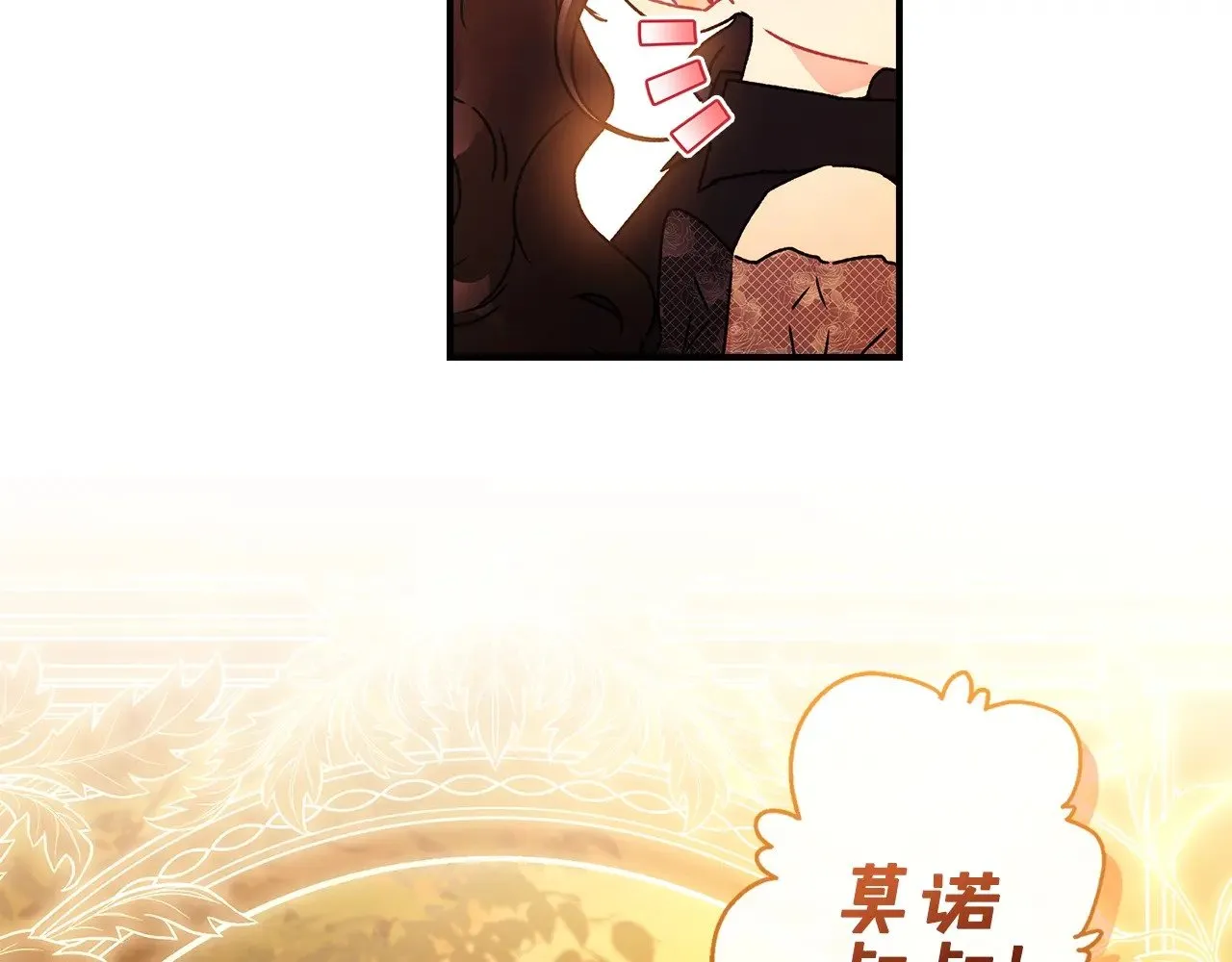 第108话 到家了77