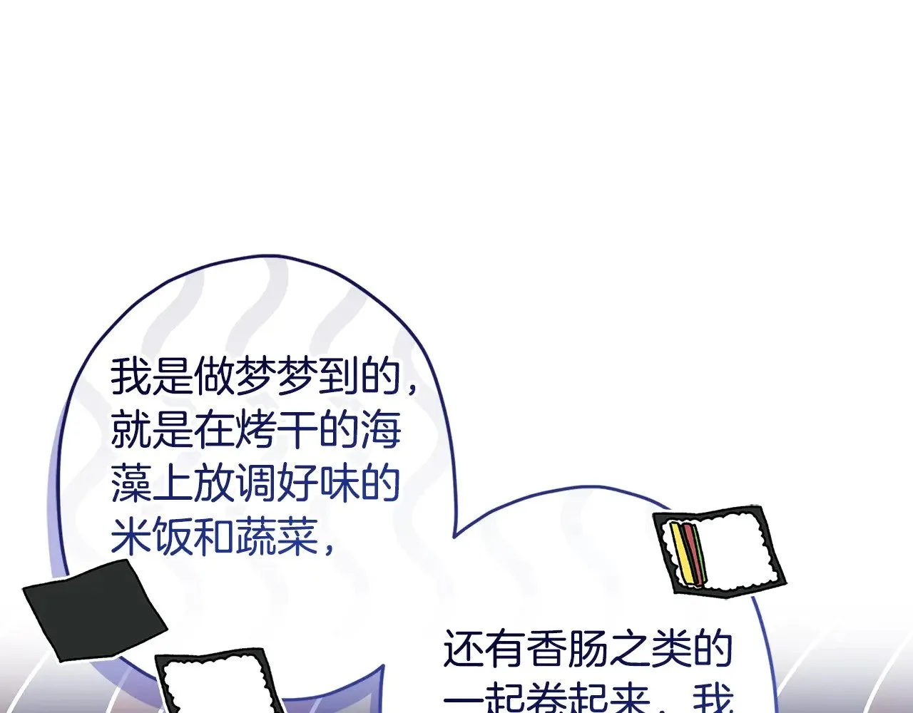 第106话 一同逛集市28