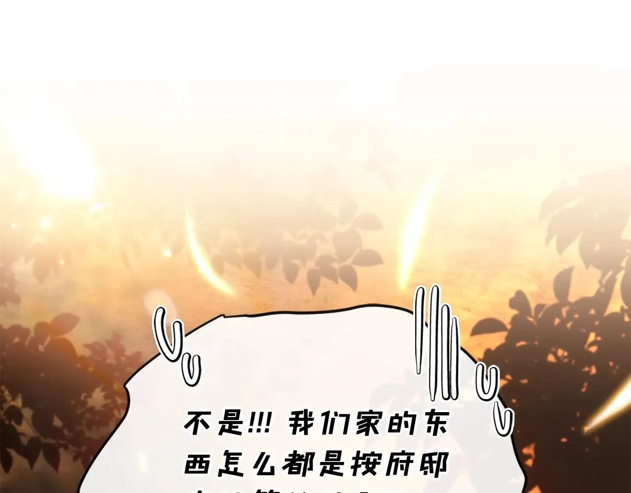 第107话 更喜欢爸爸115