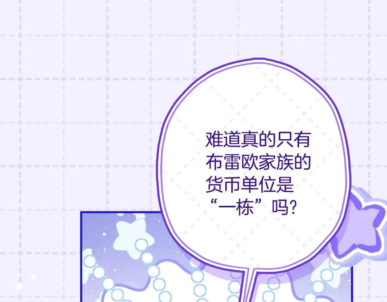 第107话 更喜欢爸爸119