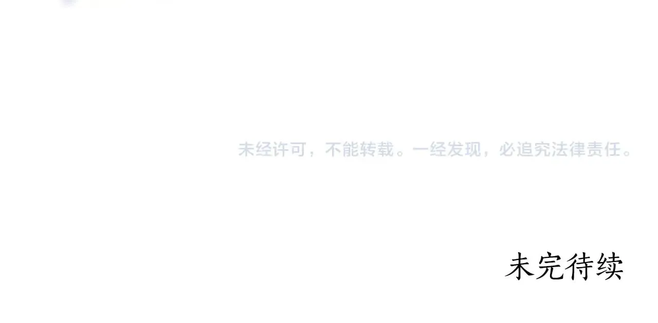 第105话 又嗑上了150