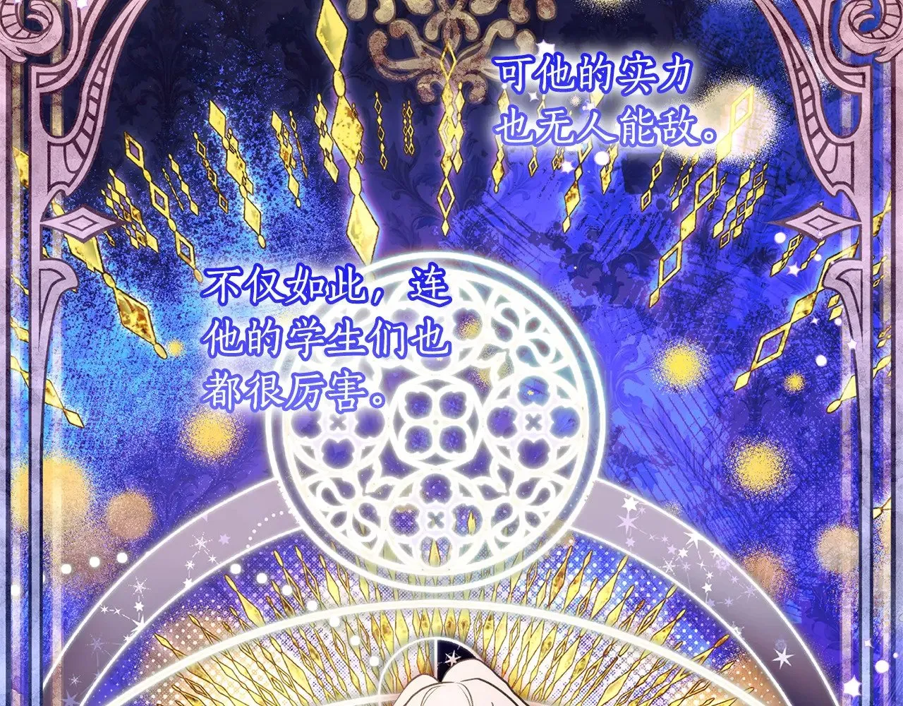 第106话 一同逛集市104