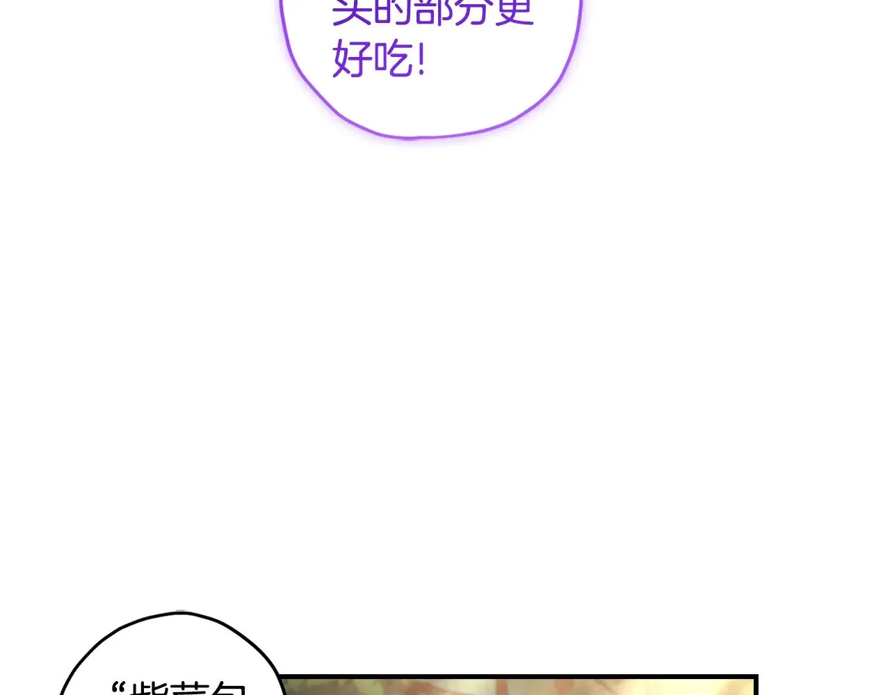 第106话 一同逛集市24
