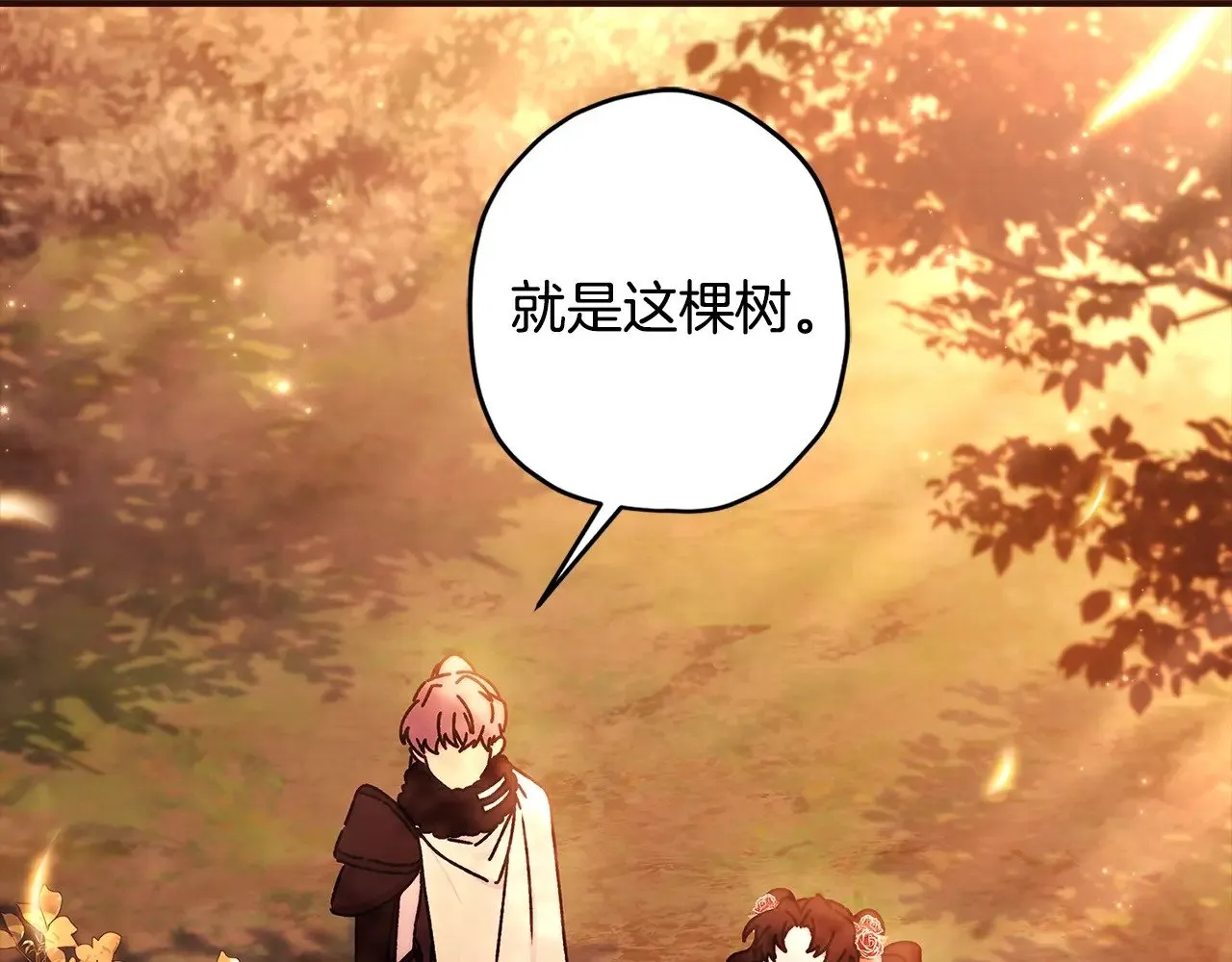 第107话 更喜欢爸爸150