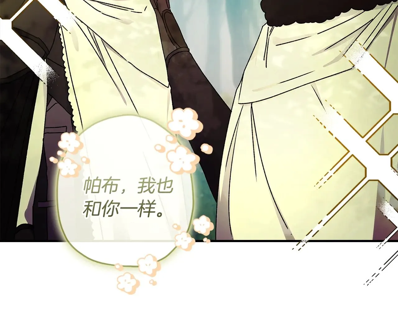 第105话 又嗑上了19