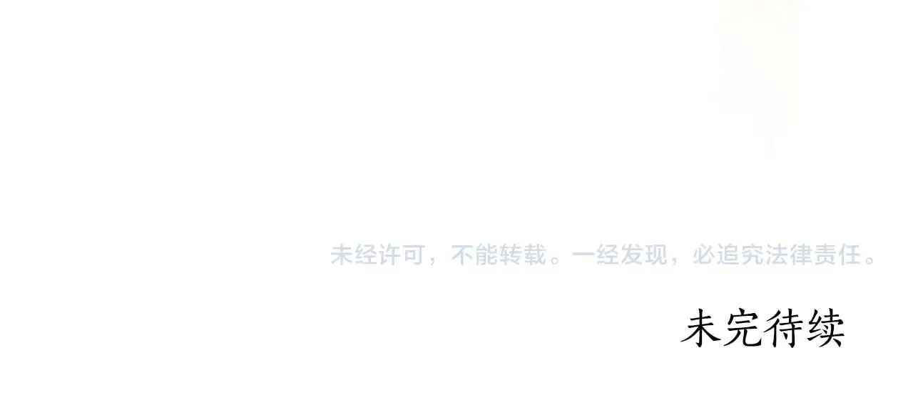 第106话 一同逛集市149