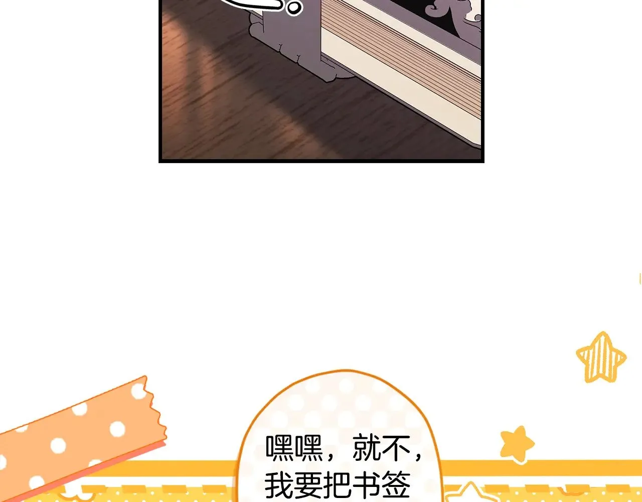 第106话 一同逛集市88