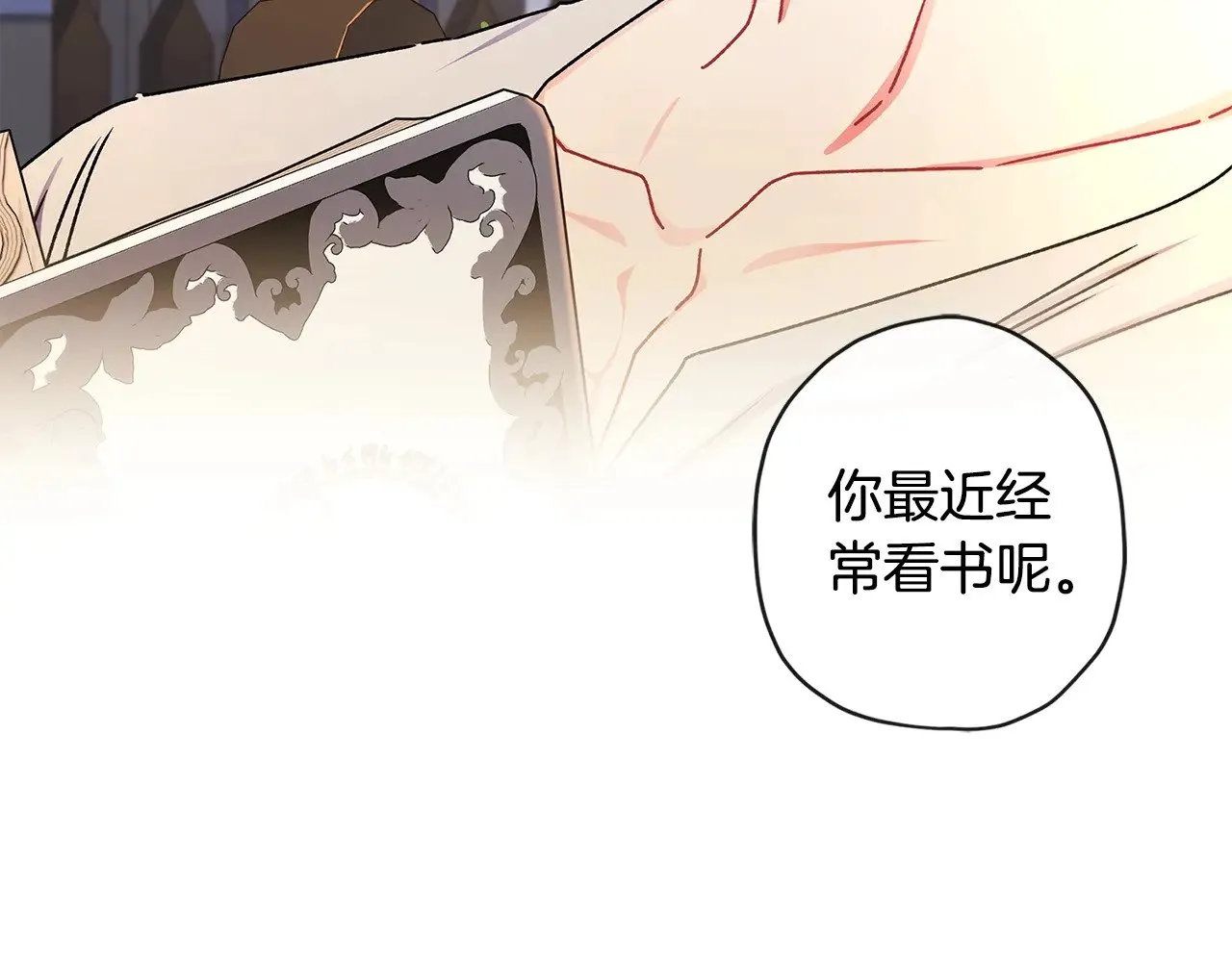第106话 一同逛集市78