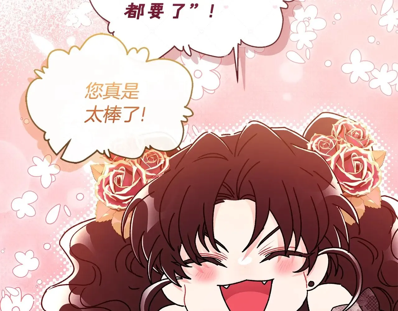 第108话 到家了69