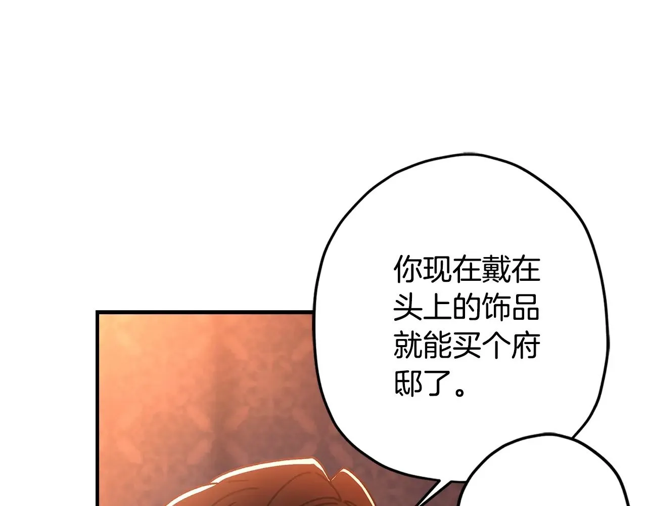 第107话 更喜欢爸爸106